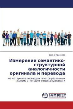 Paperback Izmerenie Semantiko-Strukturnoy Analogichnosti Originala I Perevoda [Russian] Book