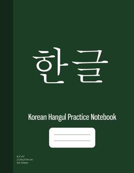 Korean Hangul Practice Notebook: Korean Hangul Manuscript Paper, Korean Language Learning Workbook, Korean Writing Practice Book, Hangul Writing Practice Paper, 100 Sheets, Green Cover (8.5x11))