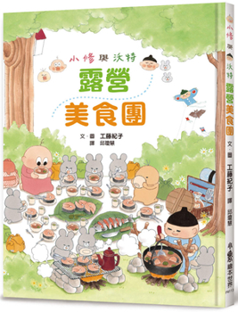 Hardcover Minor Repair and Water [Chinese] Book