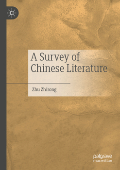 Paperback A Survey of Chinese Literature Book