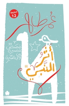 ??? ????? (Arabic Edition)