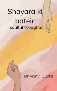 Shayara ki batein