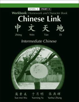 Paperback Workbook: Homework and Character Book for Chinese Link: Zhongwen Tiandi, Intermediate Chinese, Level 2 Part 1 Book
