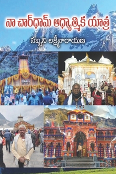 Paperback Naa Chardham Adhyathmika Yatra [Telugu] Book