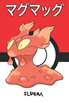 Slugma: マグマッグ Magumaggu Limagma Schneckmag Pokemon Notebook Blank Lined Journal