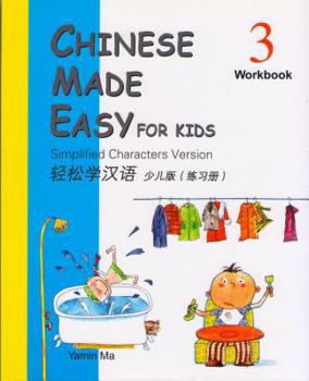 Paperback Chinese Made Easy for Kids Workbook 3 (English and Chinese Edition) Book