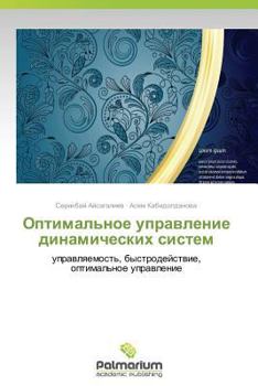 Paperback Optimal'noe Upravlenie Dinamicheskikh Sistem [Russian] Book