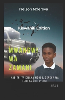 Mwangwi wa Zamani - Echoes of the Past: ( Kiswahili Version): Hadithi ya Kijana Mdogo, Dereva wa Lori, na Siri Nyeusi