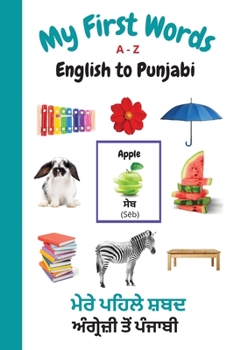 Paperback My First Words A - Z English to Punjabi: Bilingual Learning Made Fun and Easy with Words and Pictures Book