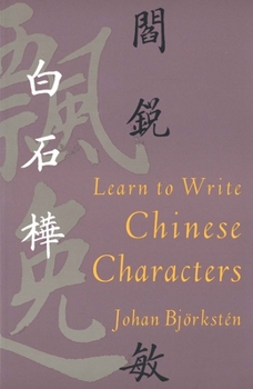Paperback Learn to Write Chinese Characters Book