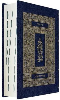 Paperback Koren Tanakh Hama'alot Edition, Jeans Book