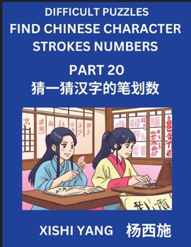 Paperback Difficult Puzzles to Count Chinese Character Strokes Numbers (Part 20)- Simple Chinese Puzzles for Beginners, Test Series to Fast Learn Counting Strok [Chinese] Book