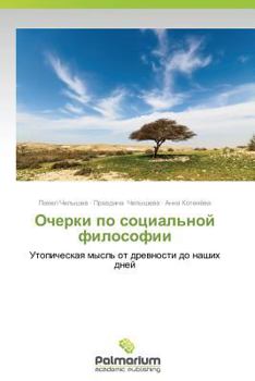 Paperback Ocherki Po Sotsial'noy Filosofii [Russian] Book