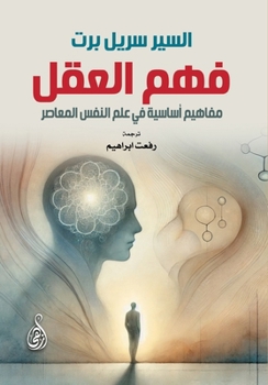 Paperback ??? ????? (Arabic Edition) [Arabic] Book