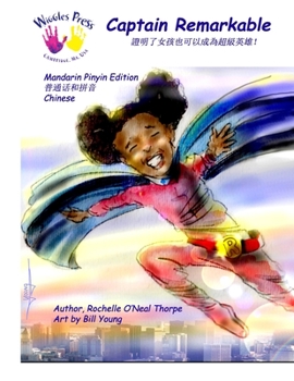 Paperback Captain Remarkable (Mandarin/Pinyin)&#26222;&#36890;&#35805;&#25340;&#38899;: Girls can be Superheroes too! &#22899;&#23401;&#20063;&#21487;&#20197;&# Book