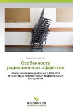 Paperback Osobennosti radiatsionnykh effektov [Russian] Book