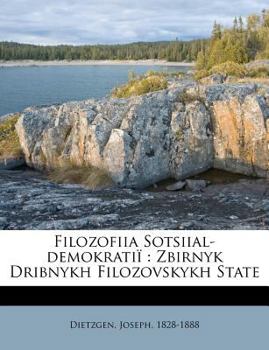 Paperback Filozofiia Sotsiial-Demokratii: Zbirnyk Dribnykh Filozovskykh State [Ukrainian] Book