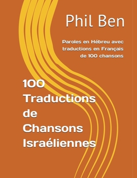 Paperback 100 Traductions de Chansons Israéliennes [French] Book