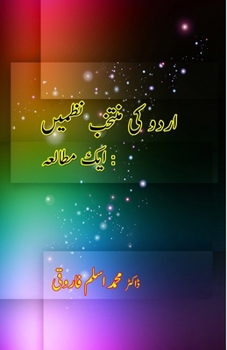 Paperback Urdu Ki Muntaqab Nazmein: (Essays) [Urdu] Book
