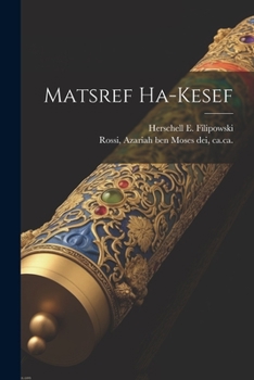 Paperback Matsref Ha-kesef [Hebrew] Book