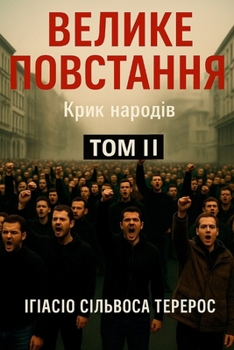 Paperback ВЕЛИКЕ ПОВСТАННЯ: Крик на [Ukrainian] Book