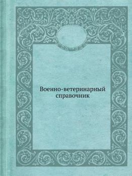 Paperback Voenno-Veterinarnyj Spravochnik [Russian] Book