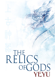 The Relics of Gods - Book #1 of the Between Heaven and Earth