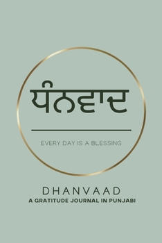 Paperback Dhanvaad: A Gratitude Journal in Punjabi [Panjabi] Book