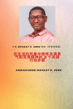 ??????????????????? ... (Chinese Edition)