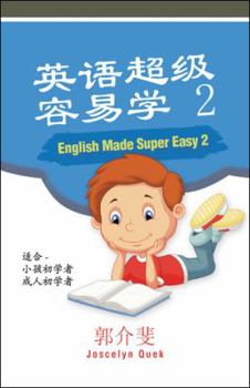 Paperback English Made Super Easy 2 Book