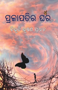 Paperback Prajapatira Ghara [Oriya] Book