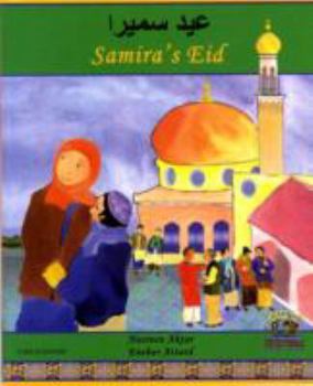 Paperback Samira Farsi English Book