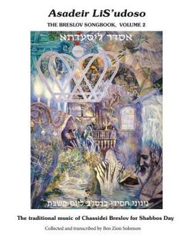 Asadeir Lis'udoso, the Breslov Songbook Vol. 2: Music for Shabbos Day - Notated with Chords, Text in Hebrew, English Translation and Transliteration.