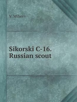 Paperback Sikorski C-16. Russian scout [Russian] Book