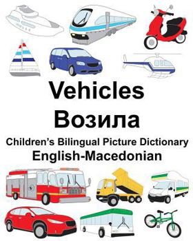 Paperback English-Macedonian Vehicles Children's Bilingual Picture Dictionary Book