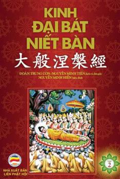 Paperback Kinh &#272;&#7841;i Bát Ni&#7871;t Bàn - T&#7853;p 2: Tu quyen 11 den quyen 20 - Ban in nam 2017 [Vietnamese] Book