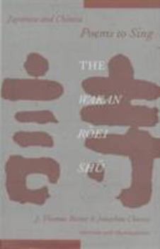 Hardcover Japanese and Chinese Poems to Sing: The Wakan Roei Shu Book