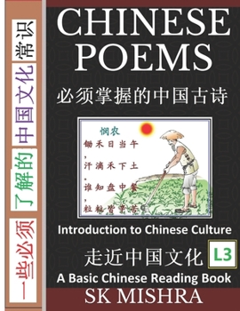 Paperback Chinese Poems: Ancient Classic Poetry and Poets, an Anthology with Explanations (Simplified Characters with Pinyin, Introduction to C Book