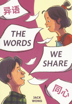 Library Binding Words We Share Book