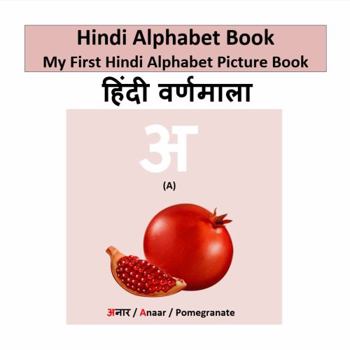 Paperback Hindi Alphabet Book: My First Hindi Alphabet Picture Book