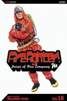 Firefighter!: Daigo of Fire Company M, Volume 18: Diago of Fire Company M (Firefighter! Daigo of Fire Company M) - Book #18 of the Firefighter! Daigo of Fire Company M