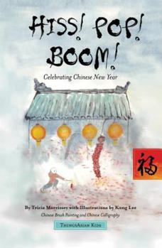 Hardcover Hiss! Pop! Boom!: Celebrating Chinese New Year Book