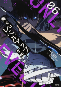Paperback Solo Leveling 6 [Japanese] Book