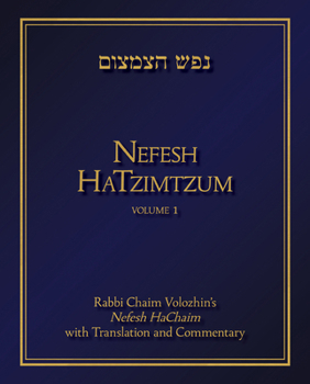 Nefesh HaTzimtzum: Translation and Commentary on Nefesh HaChaim and All Related Writings by Rabbi Chaim of Volozhin