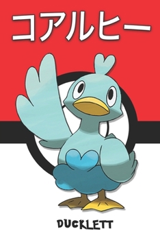 Paperback Ducklett: コアルヒー Koaruhii Couaneton Piccolente Pokemon Notebook Blank Lined Journal Book