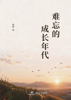 Paperback ??????? (Chinese Edition) [Chinese] Book