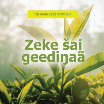 Paperback Zeke sai geedinaa Book