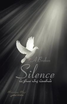 Paperback A Broken Silence [Arabic] Book