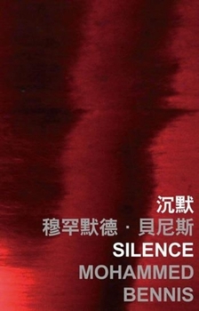 Paperback Silence Book