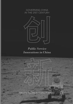 Paperback Public Service Innovations in China Book